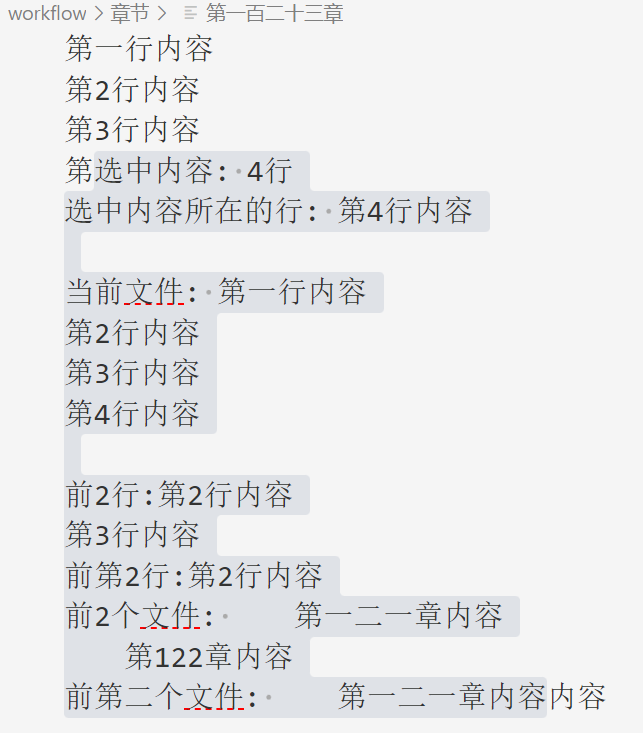 屏幕截图 2024-12-16 112542