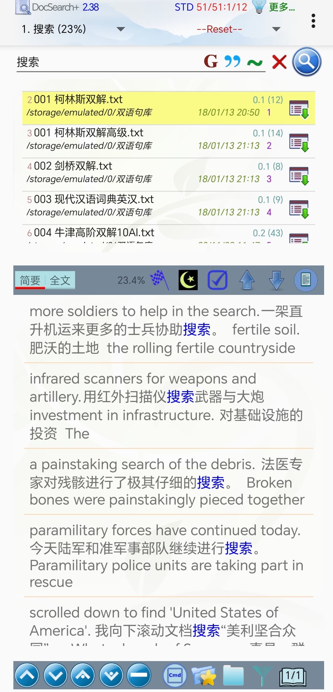 Screenshot_20250409_101010_com_docsearch_pro_EngListActivity